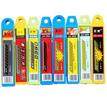 嘉禾正东18MM大刀片A-100金色黑色新款美工刀片清洁刀片墙纸