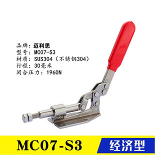 ͬ��ƽ�� ����ʽ���يA�ߊA�QMC07-3 ���b ����M������AMC07-S3