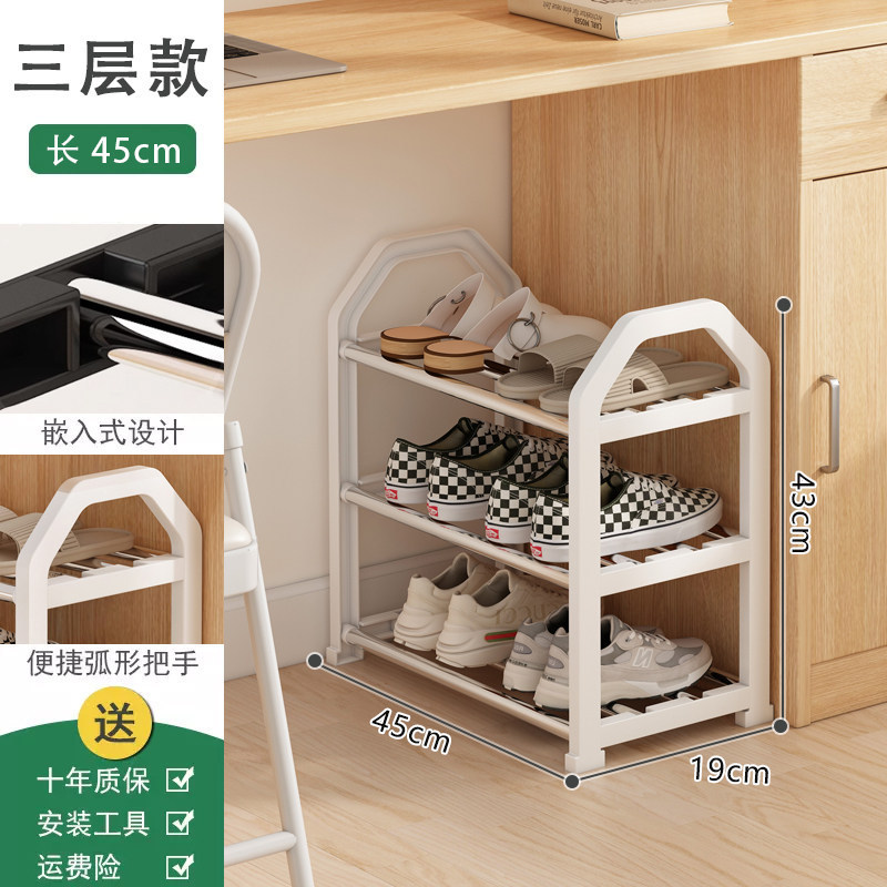 Shoe rack for dormitory, small entryway, home shoe cabinet for rental housing, outdoor corridor, indoor storage solution, light luxury with a high-end feel