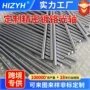 精密直线定制镀铬导轨
