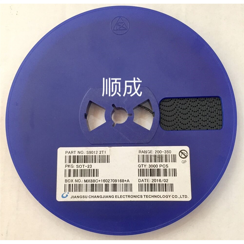 S9012 SOT-23封装 丝印2T1 贴片三极管 3000个/盘 新年份。
