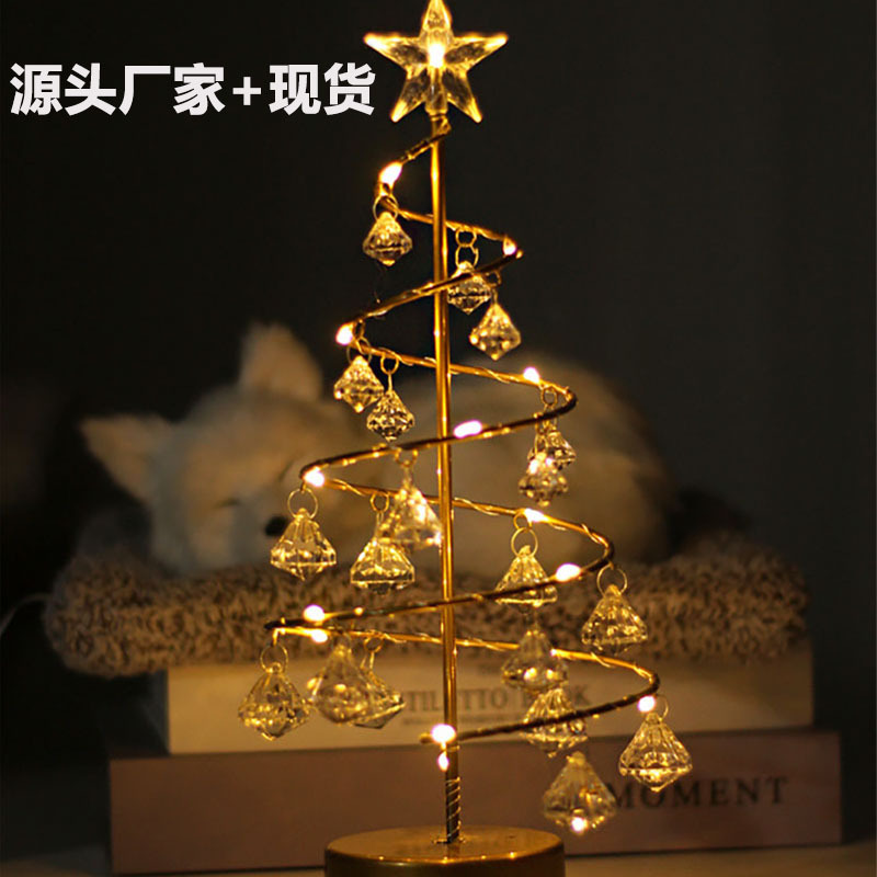 Cross border Explosive money crystal Diamond Light christmas tree decorate Modeling lights bedroom desktop Decoration Coloured lights