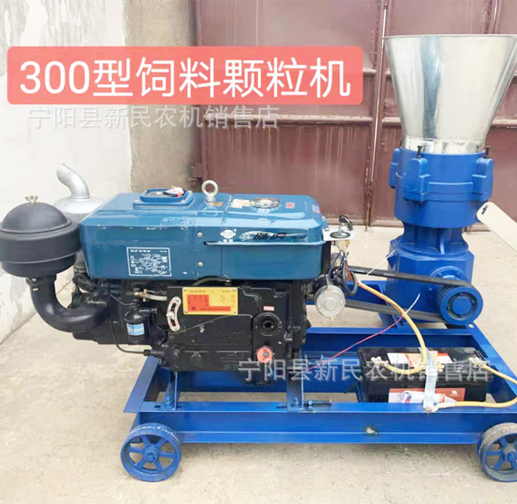 鸡鸭颗粒饲料机小型家禽秸秆造粒机厂家直销干湿两用多种规格可选