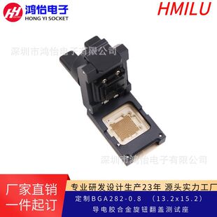 �S��BGA����z�yԇ�����lBGAоƬ�����A��BGA282���_���lģ�M�A��