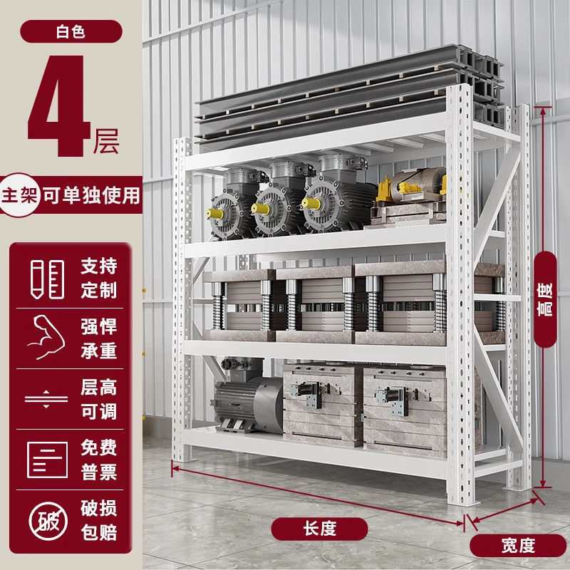 仓储重型模具货架超强承重加厚500KG工厂多层置物架仓库房铁架子|undefined