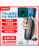 ��yʽ�c���C�ֳ�С�ͼ��ò��P�diy�׼�18650�늳��Ƭ������