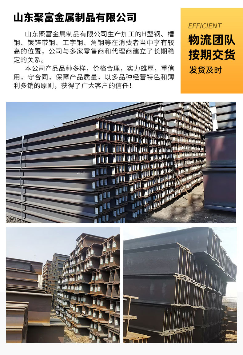 H型钢-详情页_11.jpg