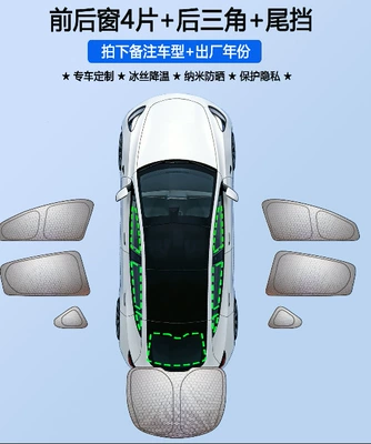 Car curtains: self-driving camping, privacy car window - graphene-side-windows-6-pieces-rear-gear-1-piece