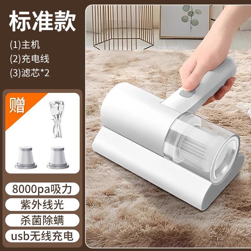 ワイヤレスダニ除去剤 UV 掃除機 1 台の滅菌機家庭用ベッドのホコリとダニを除去する大吸引|undefined