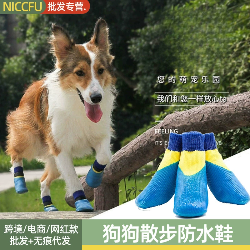 Собака ходьба водонепроницаемая обувь для домашних животных Носки на открытом воздухе Собака анти-грязная обувь носки