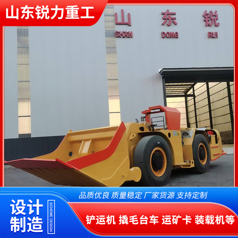 柴油铲运机大功率低污染发动机动力换挡变速箱 2方内燃铲运机