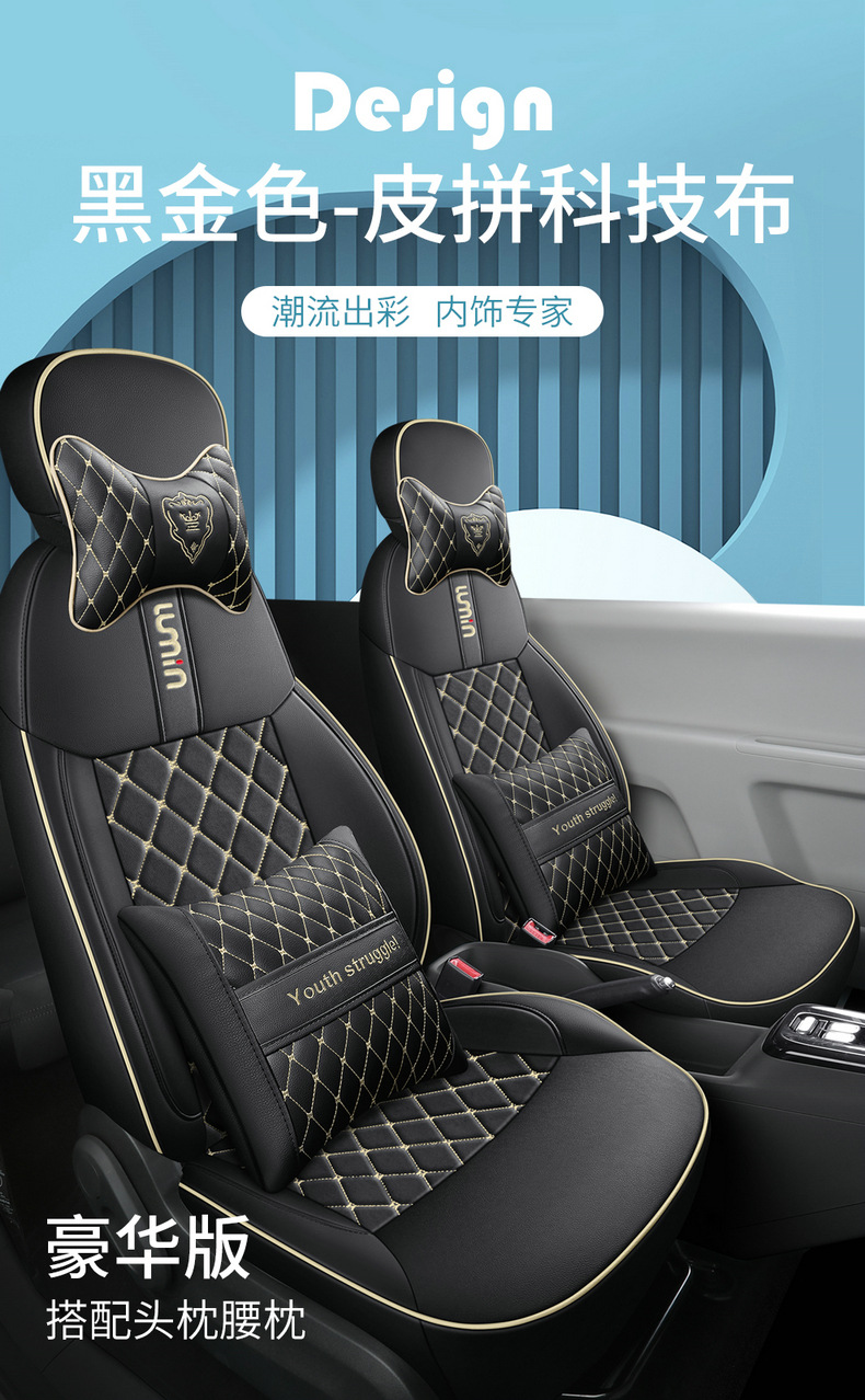 22 Changan Waxy Corn Car Seat Cover Lumin Special Cushion Women's Four Seasons Modified Interior Full Cover Seat Cover