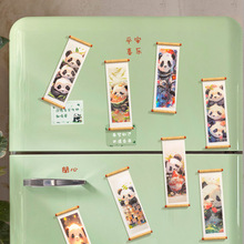 熊猫软磁创意冰箱贴烤漆文创冰箱贴活动促销纪念品四川景点小礼品