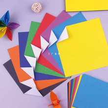 叠纸正方形纯色单方面不同色彩纸儿童学生手工折纸制作材料卡纸di