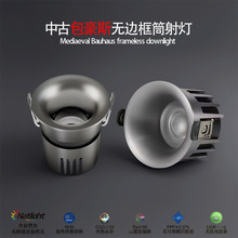 中古包豪斯无边框嵌入式射灯LED无边框弧面筒灯过道客厅洗墙射灯