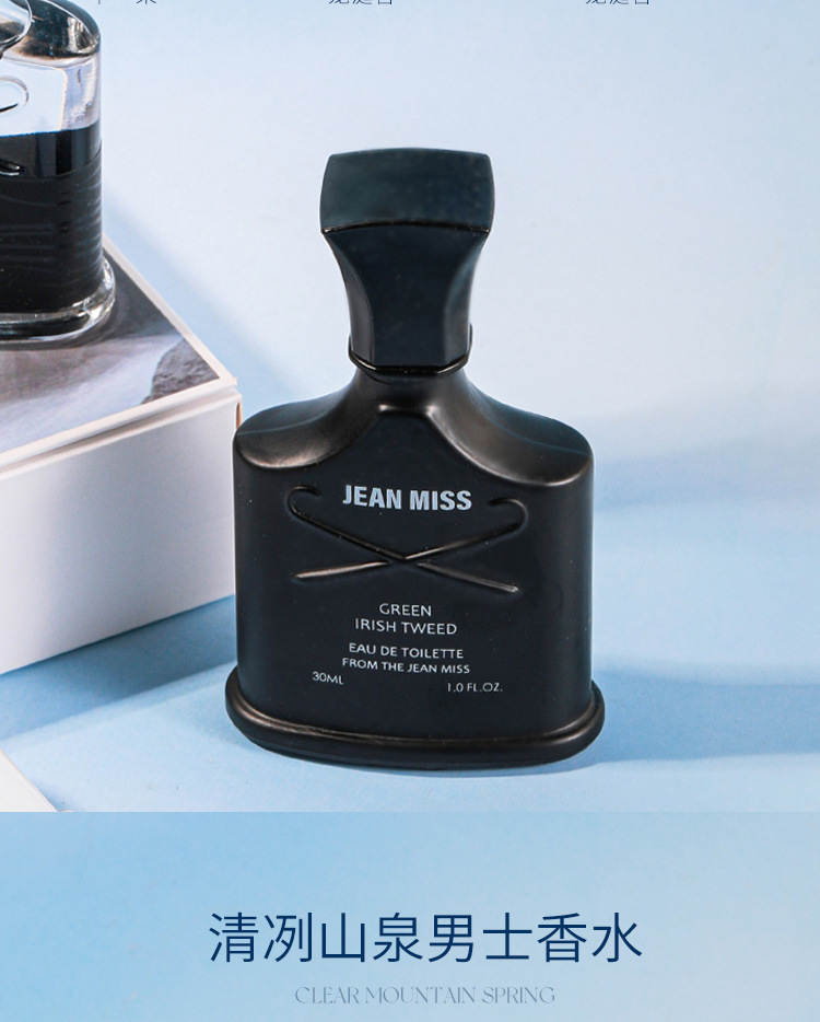 Xiaocheng Yixiang Silver Mountain Spring Gift Box, Long-lasting Fragrance, Cross-border Bestseller Irish Napoleon Perfume Set Wholesale undefined
