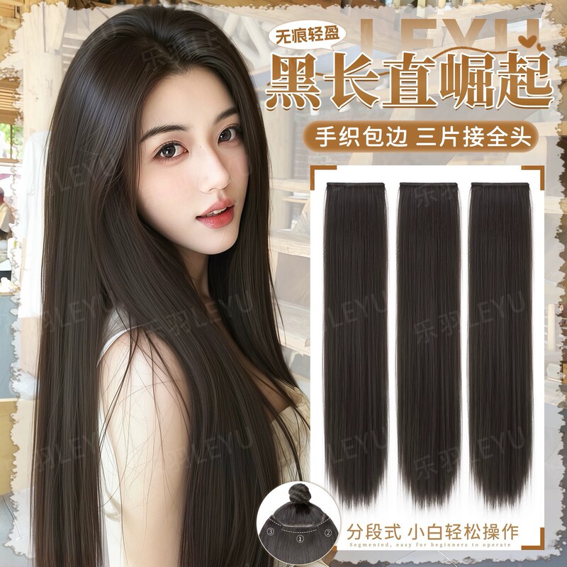 Three-Piece Hairpiece for Women, Hand-Woven with Thin, Invisible, Seamless Edges, Black Long Straight Hair Extension, Hairpiece for Women with Long Hair Three-Piece Hairpiece for Women, Hand-Woven with Thin, Invisible, Seamless Edges, Black Long Straight Hair Extension, Hairpiece for Women with Long Hair
