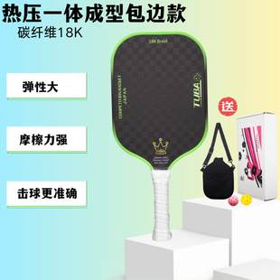 Դ�^�S�ҟቺһ�w18K̼�w�Sƥ������Pickleballʯī̼�ر�ِ�\��