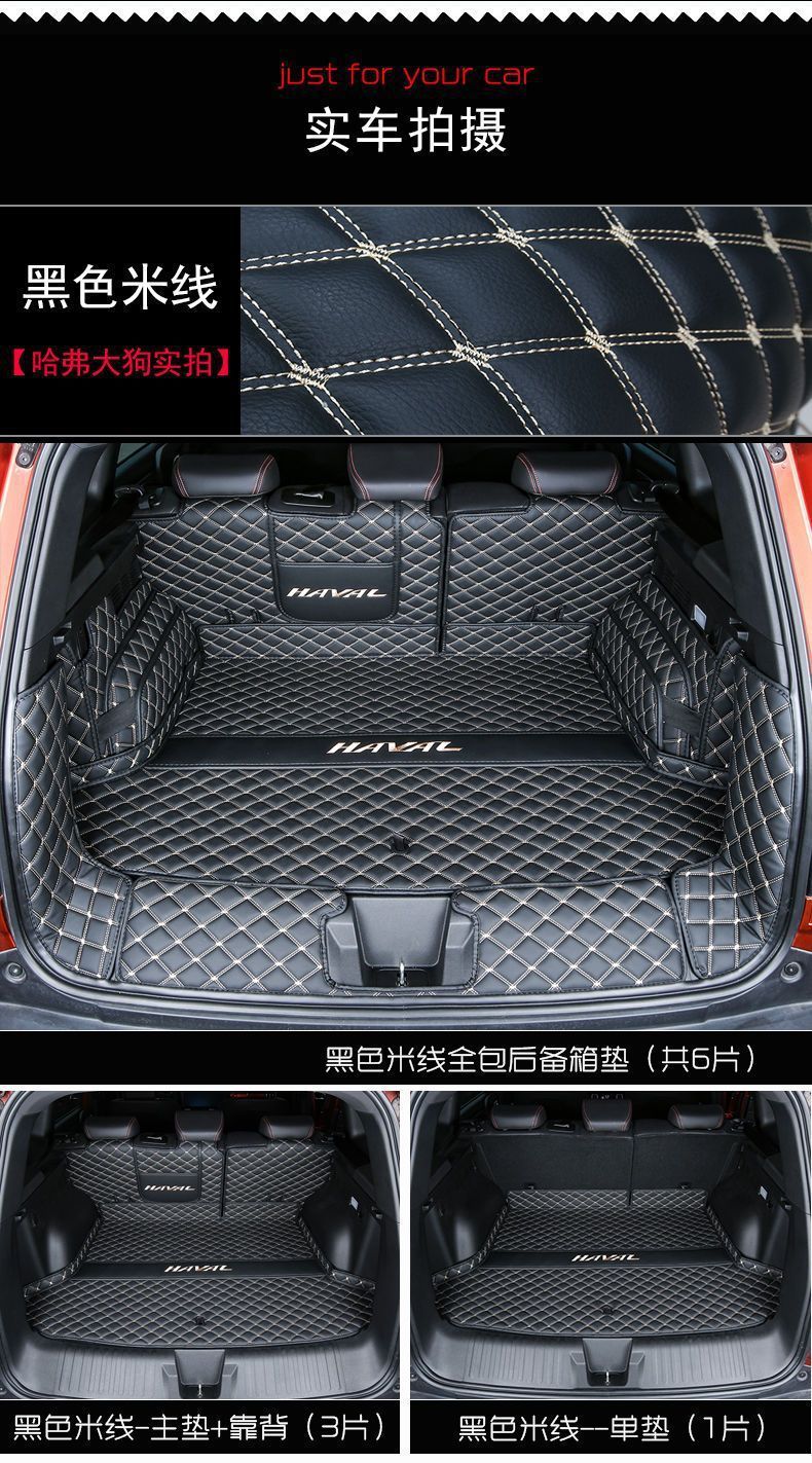 Haval Big Dog Trunk Mat Fully Surrounded Special 21-24 First and Second Generation Big Dog Car Trunk Mat Modification