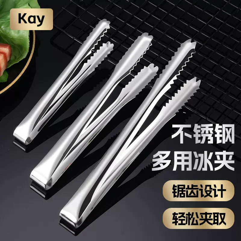 批发加厚加长不锈钢冰镇夹冰块钳方糖水果毛巾柠檬夹咖啡