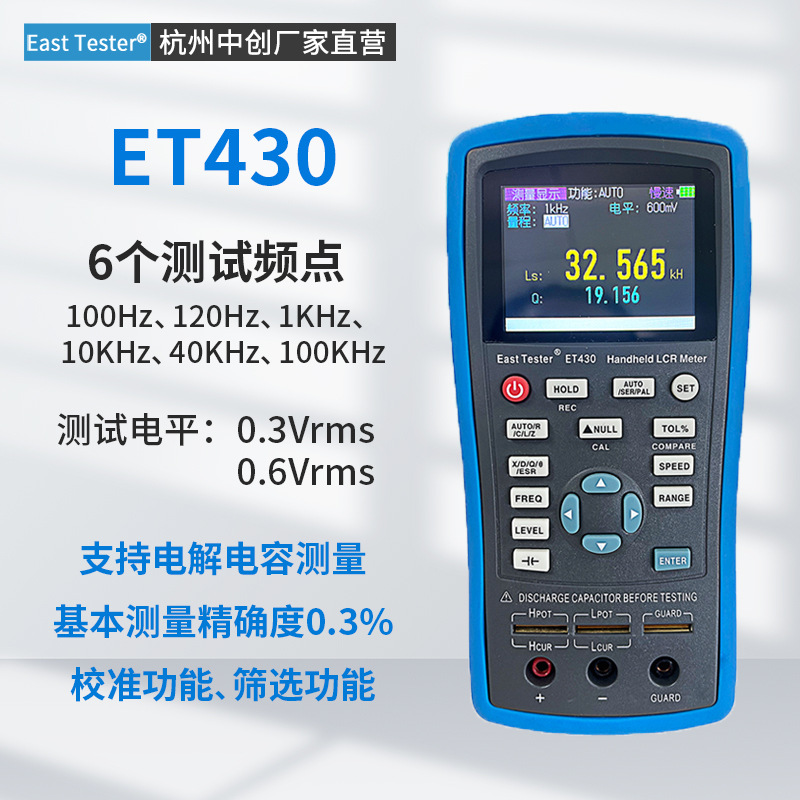 ET430