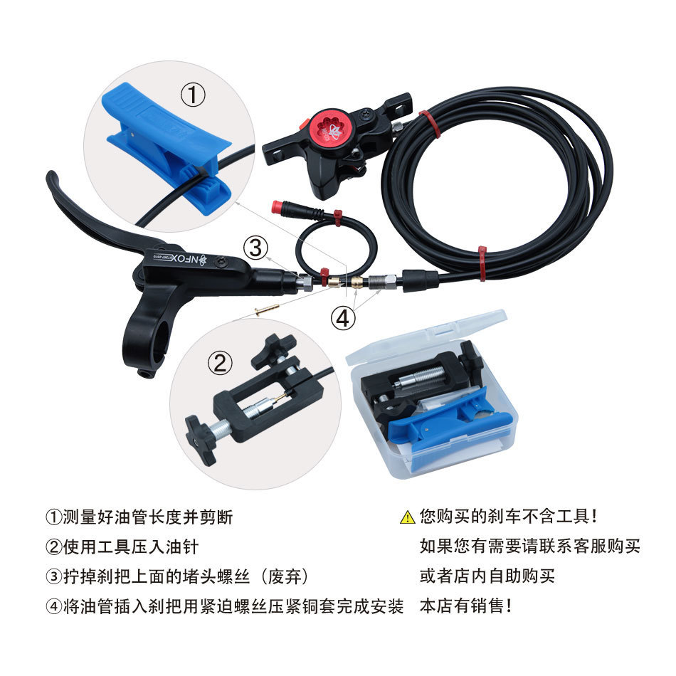 NFOX scooter eléctrico freno de aceite freno de disco hidráulico disco de aceite de bicicleta freno de apagado de doble freno GT267 derecha