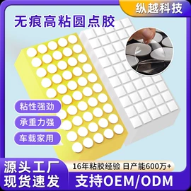 工业产品胶带;办公用品胶带;包装印刷加工