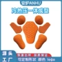 定制热压防摔成型护具