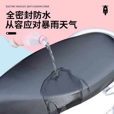 Yadea, and Tailing Electric Scooters, Electric car cushion