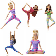 健身运动组合多关节可活动瑜伽娃娃百变造型换装玩具
