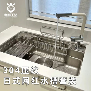 Ʒ��ƽ�治�P���ʽ��βۼ{�׉��y�Ӻ�304�ֹ���ϴ����N��ˮ��