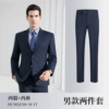 [Male] Tibetan Qing (Tibetan blue) suit+pants