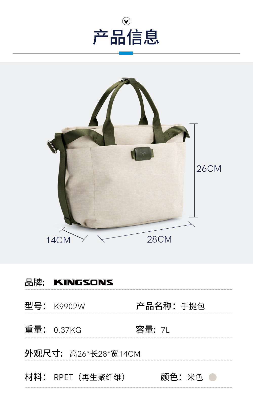 9902中文详情页1000_05