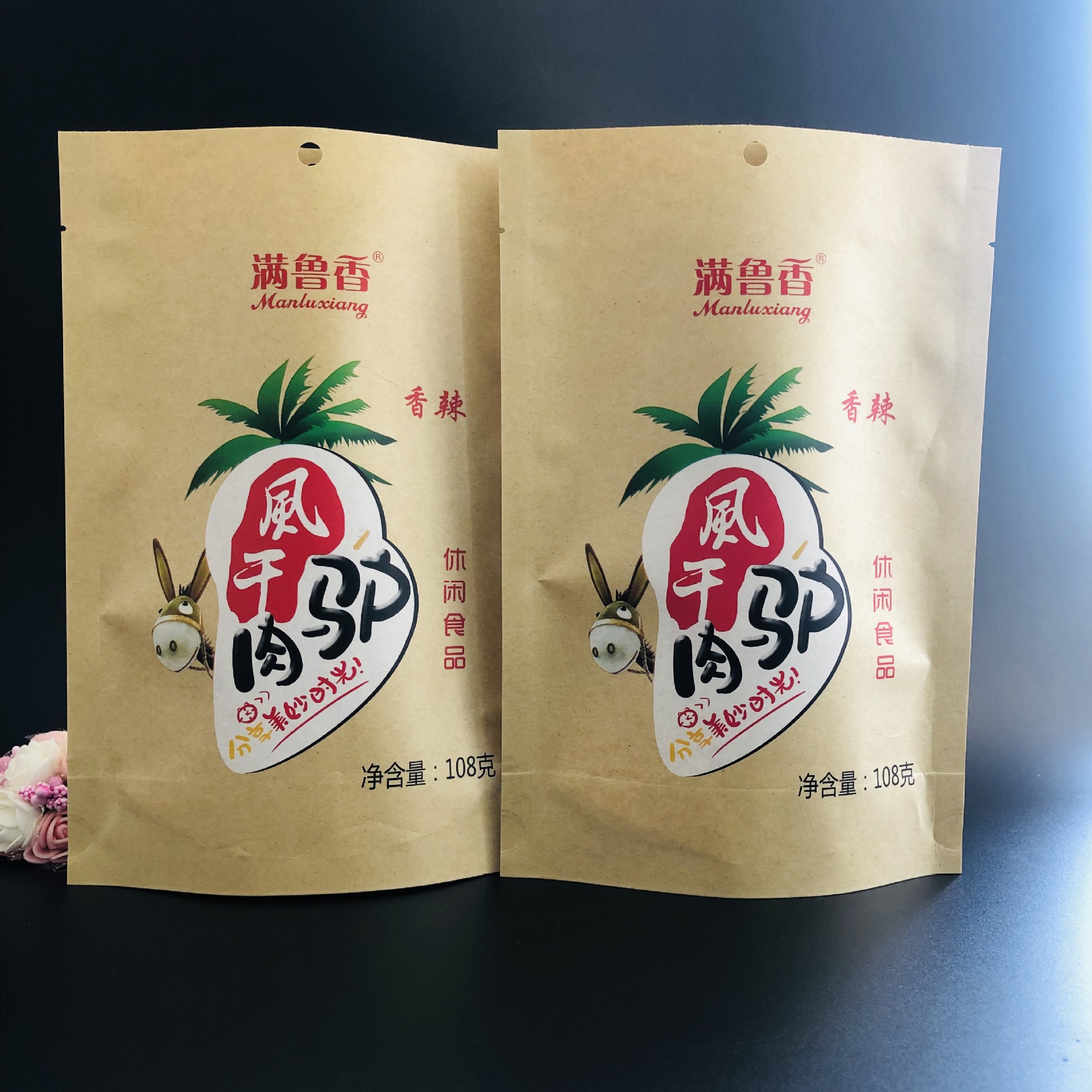 风干肉牛皮纸包装袋  彩印自立自封黄牛皮纸食品袋  牛肉干食品袋