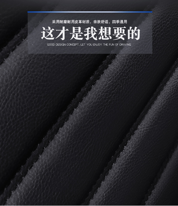 Wow Customized Car Seat Cover, Universal Car Seat Cover for All Seasons, Nappa Leather Fully Enclosed Seat Cover, Ventilated and Breathable