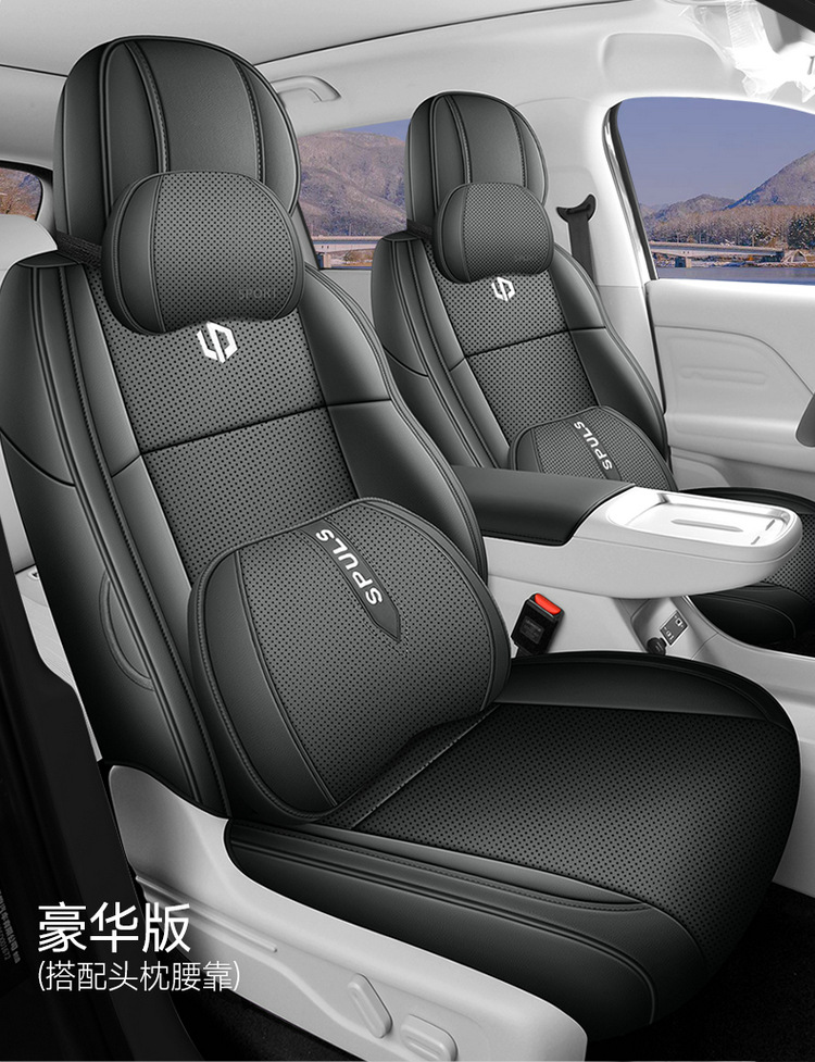 27 Models of Leapmotor C10 Special Car Seat Covers, Universal for All Seasons, Full Surround Seat Cushions, Leapmotor C10 Breathable Perforated Seat Covers