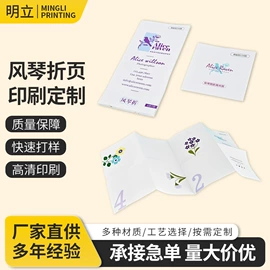 纸类标签;宣传单/海报;不干胶标签