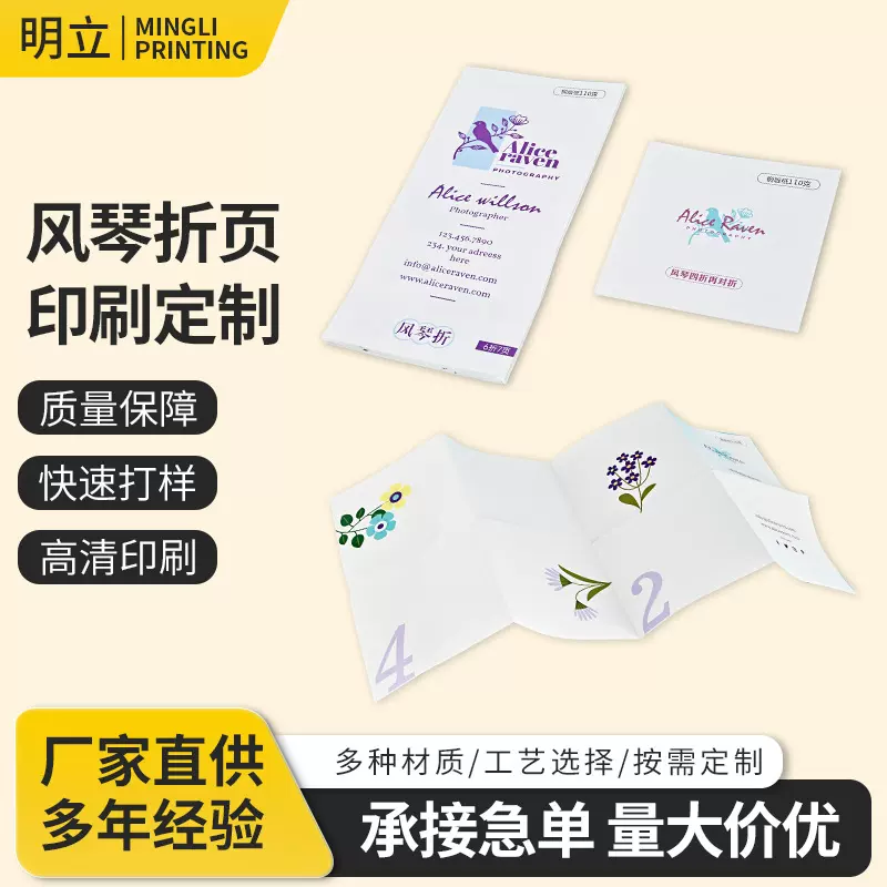 舞蹈培训招生宣传单芭蕾舞拉丁舞广告彩页艺术班单页海报设计
