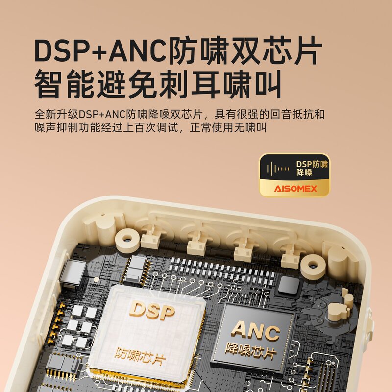 艾硕美K28小蜜蜂扩音器教师专用领夹麦克风导游喇叭扩音器|undefined