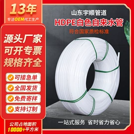 PE管;PP管;净水器配件