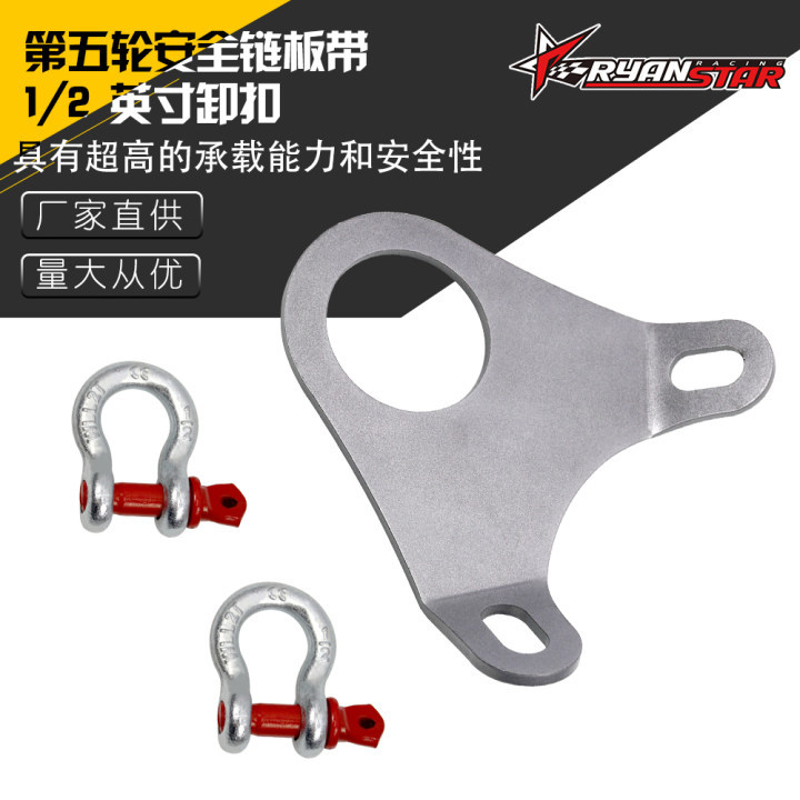 Cross-border hot selling auto parts trailer universal silver steel…