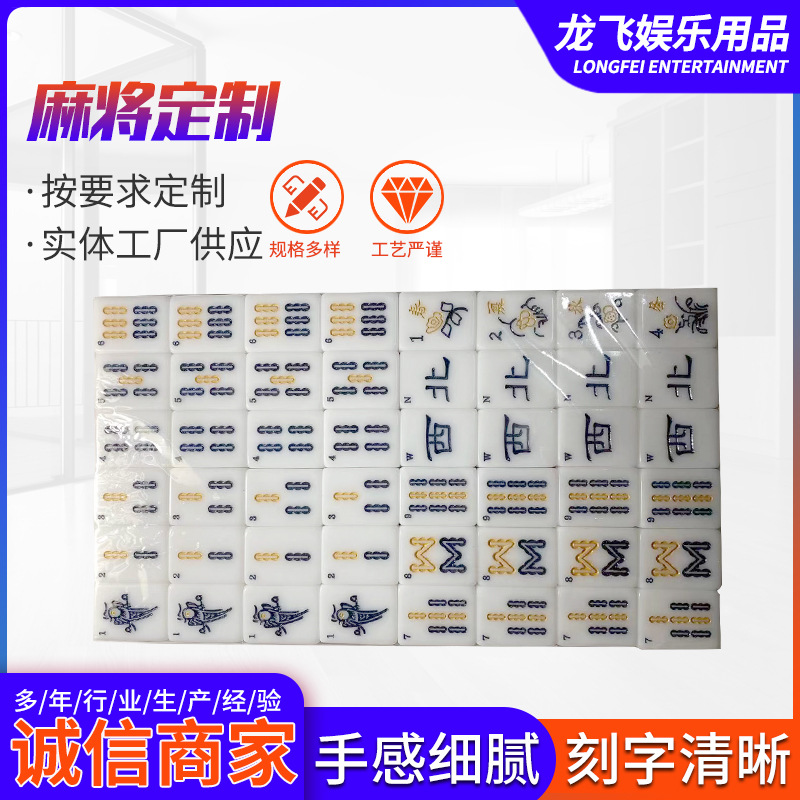 Acrylic Mahjong Portable Cartoon Travel Mahjong Taiwan Singapore Usa Mahjong Tiles Export Mahjong