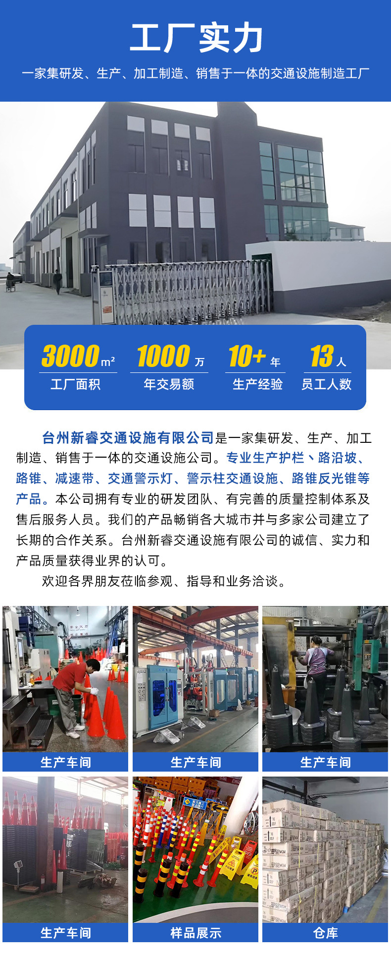 微信图片_20240108161233