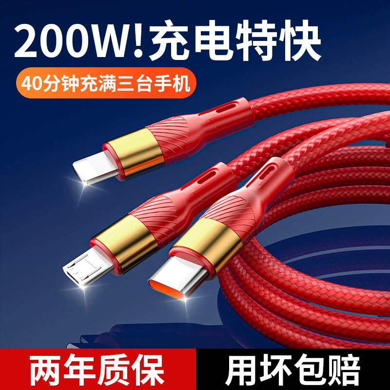 Apple, huawei, charging cable, iPhone17, 200W, three-in-one