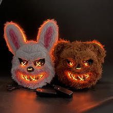 R 45066 LED Halloween Mask ��ʥ�ڷ�����߿羳����ͨ����