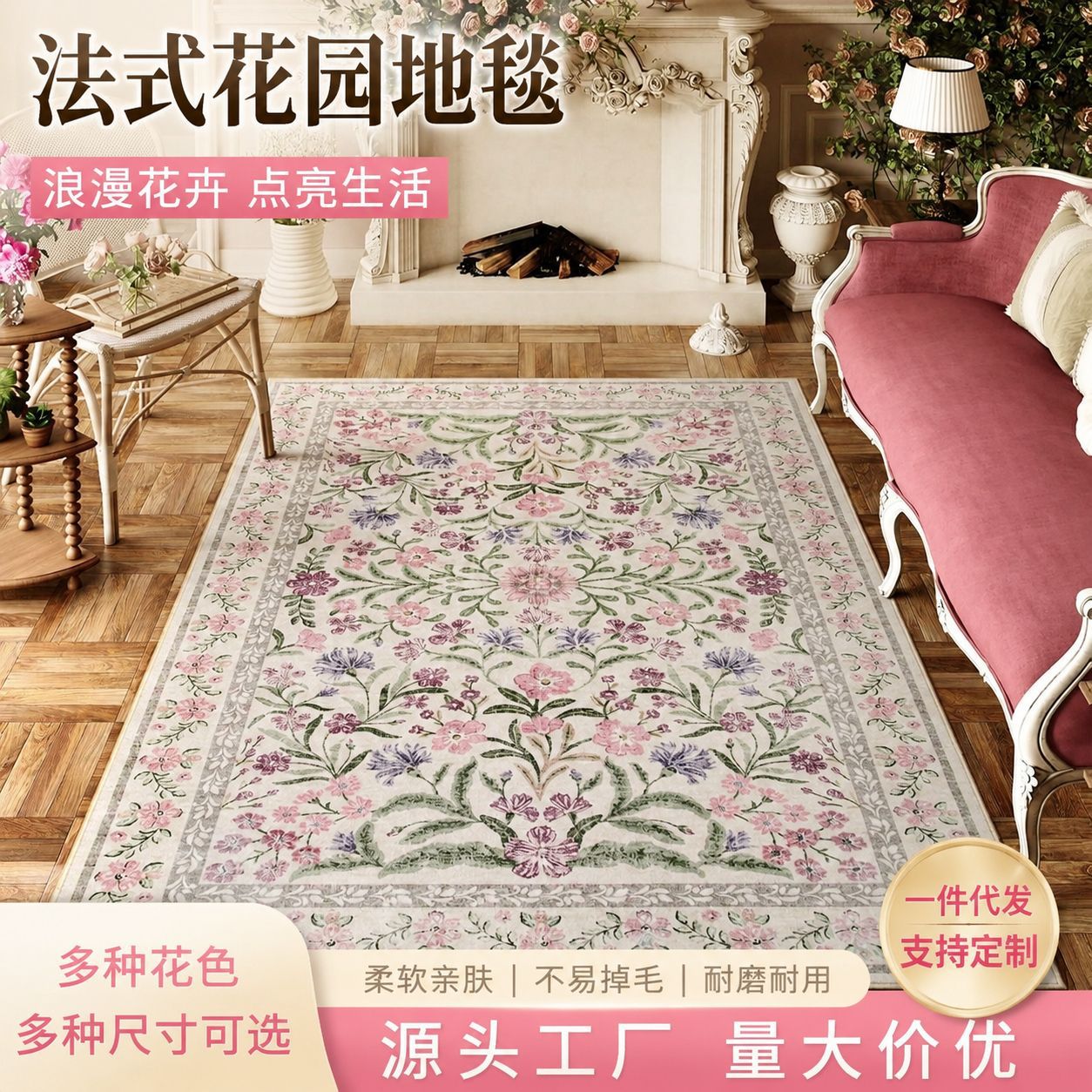 Nordic Style Moroccan Living Room Carpet Sofa Coffee Table Carpet Home Bedroom Full Bed Bedside Carpet Manufacturer Supply