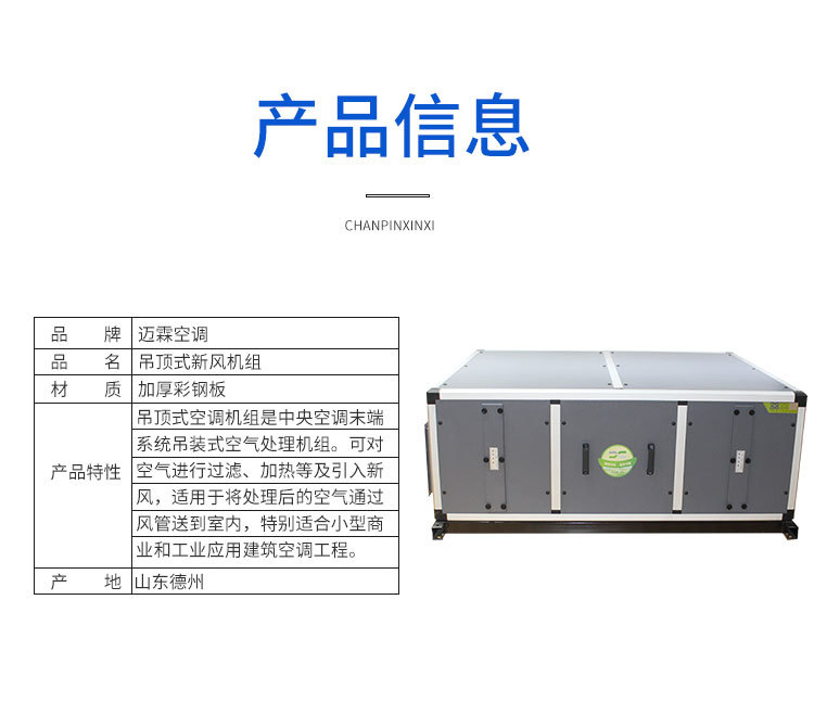 详情页_05.jpg