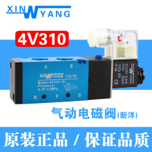 4V310-10늴yDC24VλͨQyXINYANGyAC220V