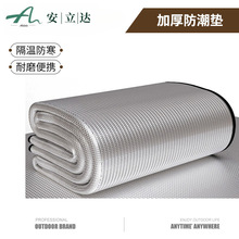 户外野餐垫 铝膜单人双人超轻便携防水防潮保暖野营地垫防潮垫