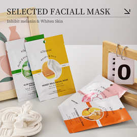 KORMESIC面膜facial mask全英文版温和水润肌肤跨境外贸厂家批发
